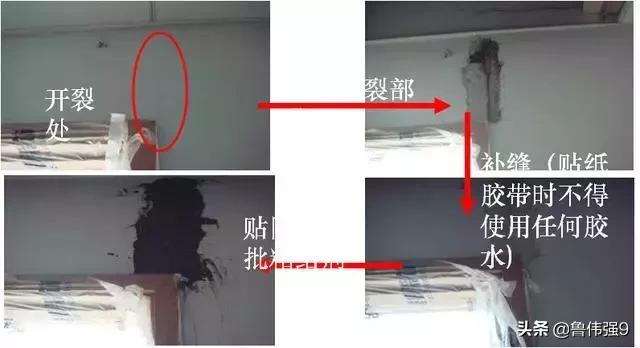 精装修施工注意事项,精装修施工细节100例