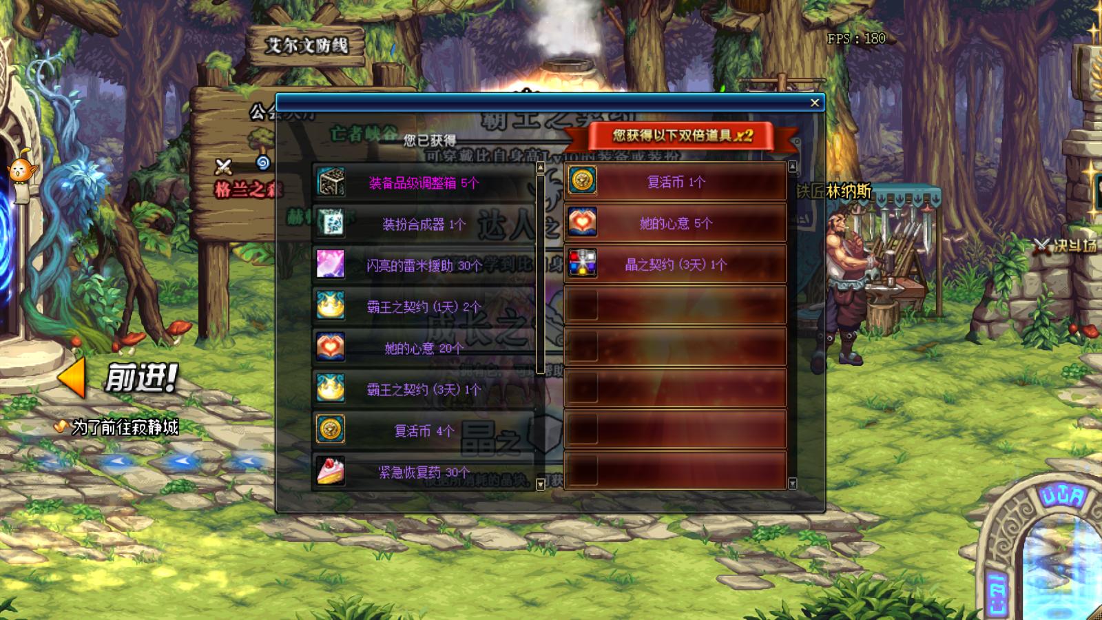 dnf什么盒子能开出稀有装扮套装,dnf25个特别宝物神秘礼盒