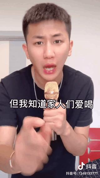 “把嘴给我闭上”！带货*局骗**成全民许愿池，一周涨粉75万