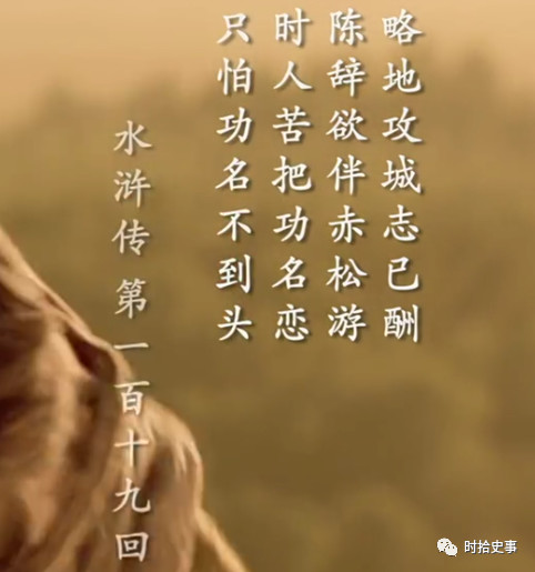 杨志为什么被称为天暗星,天暗星青面兽杨志资料