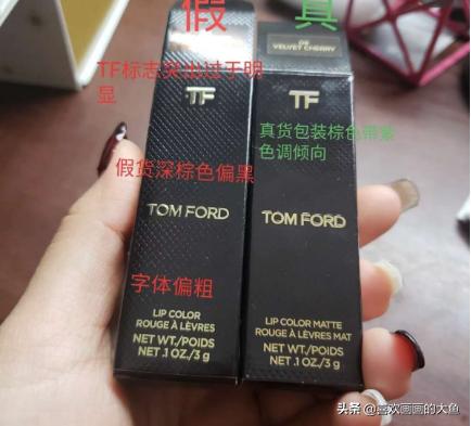 代购的阿玛尼是真的假的,代购阿玛尼唇釉跟专柜不一样