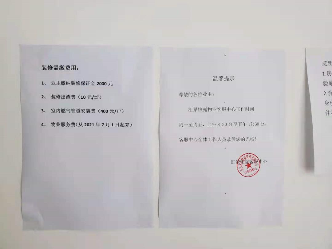 重庆沙坪坝刚交房的小区,重庆沙坪坝区接房信息