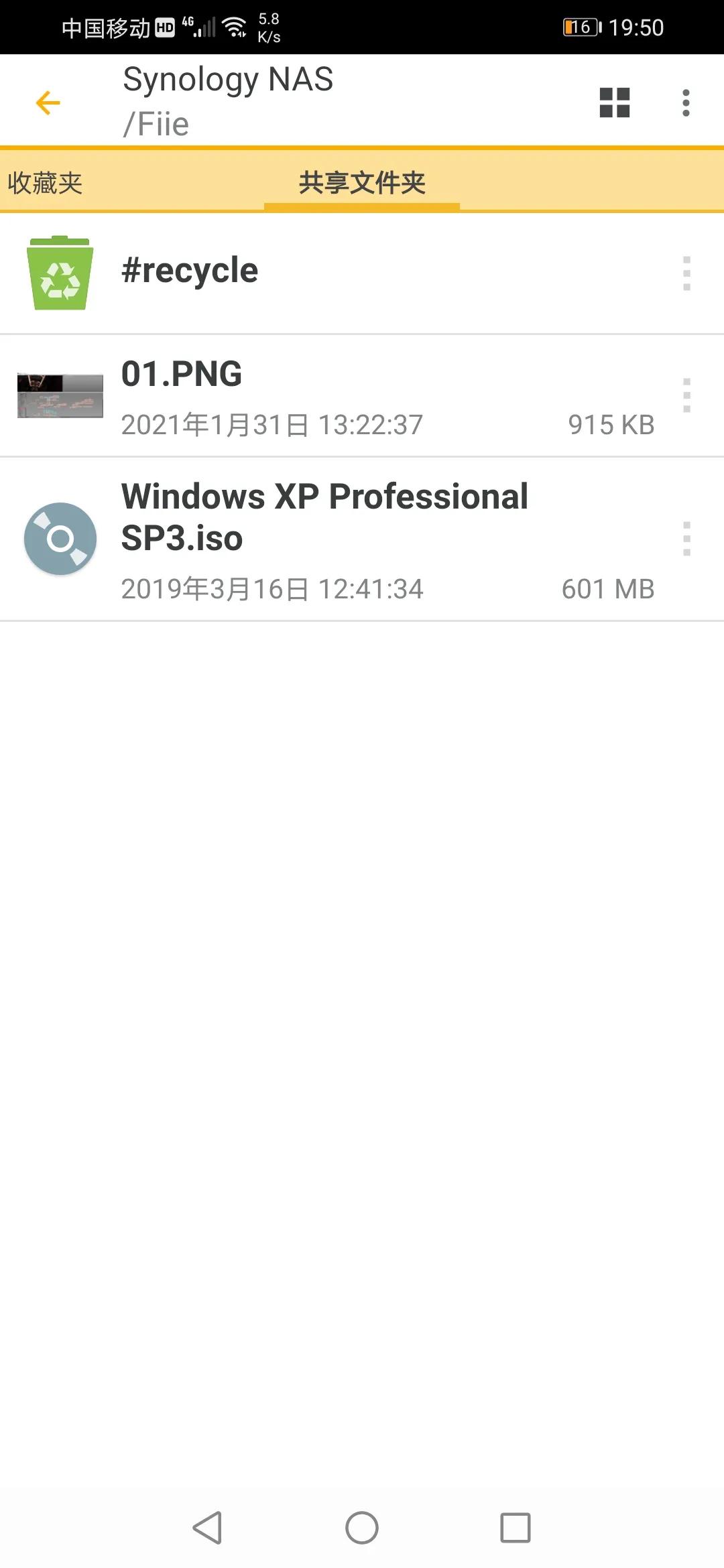 vmwaretools怎么安装,vmware安装黑群晖
