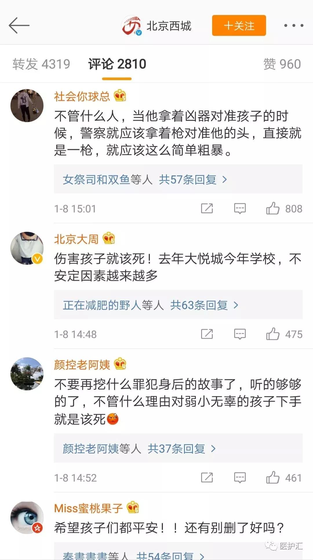 小学生防欺凌知识口诀,四句口诀教孩子应对校园欺凌