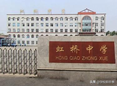 沈阳2022初中成绩排名一览表,沈阳中考初中排名一览表