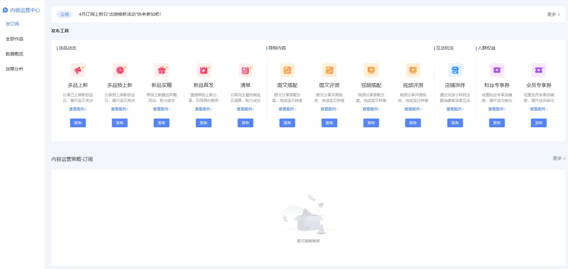 淘宝和天猫后台一样吗,天猫产品上架后台操作