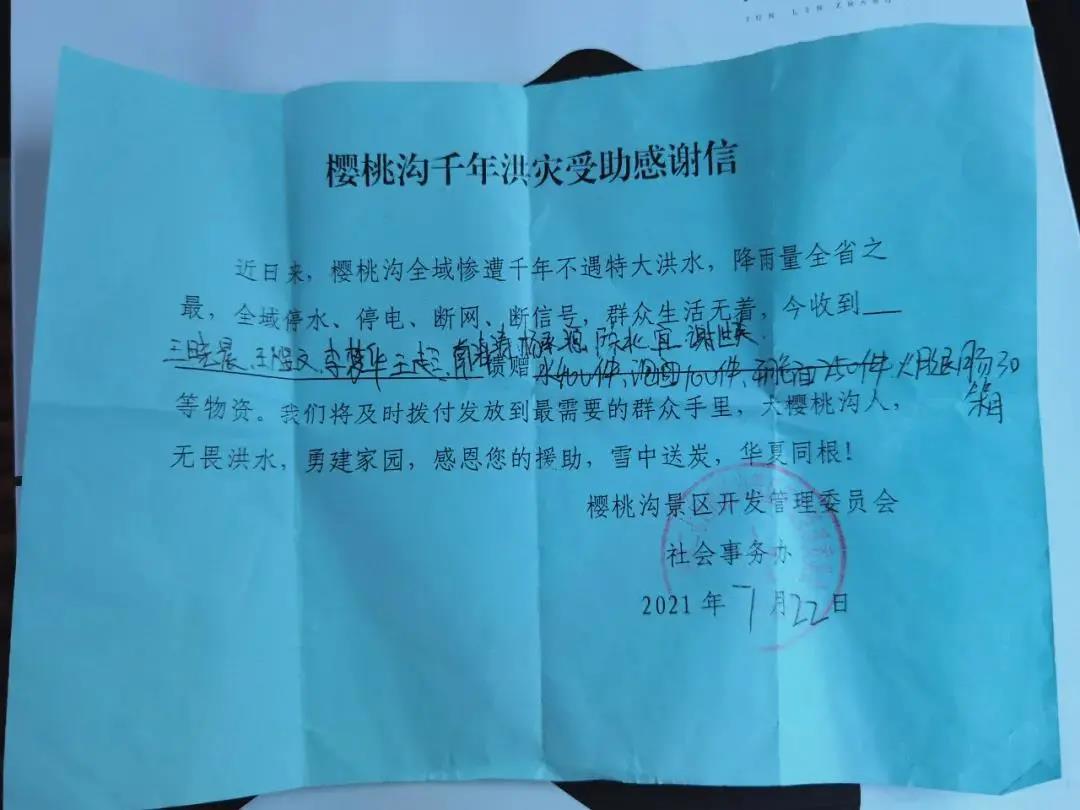 分秒必争！打响汛后“修复战”，建业新生活在行动