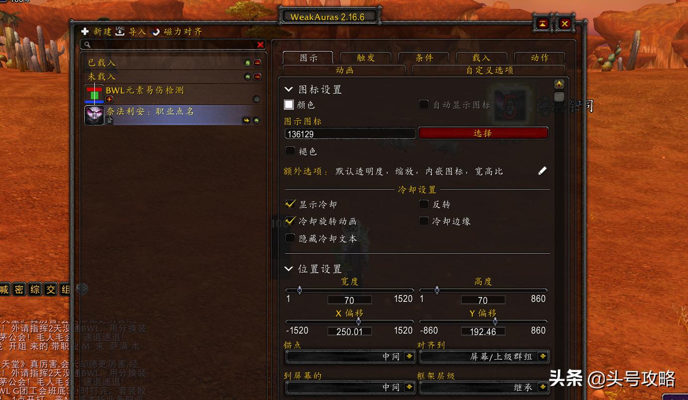 头号攻略怀旧,头号攻略怀旧服40级