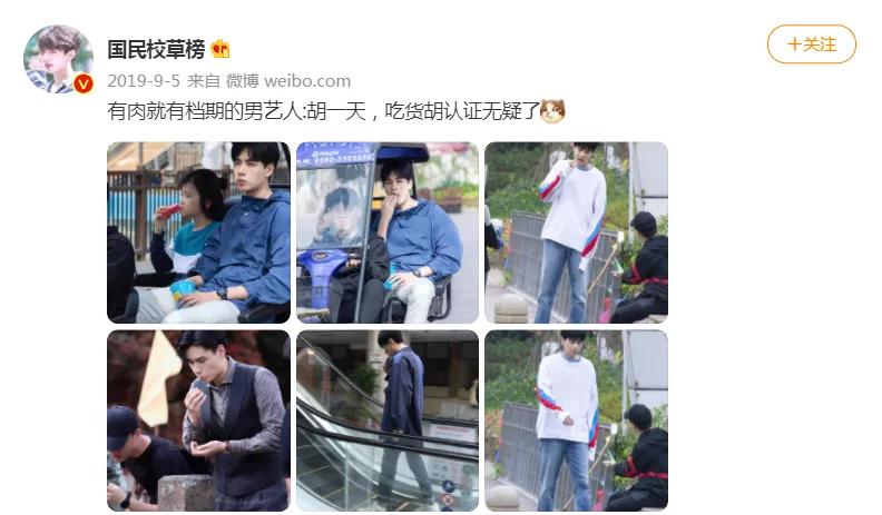 胡一天十大美食,胡一天吃货视频全集