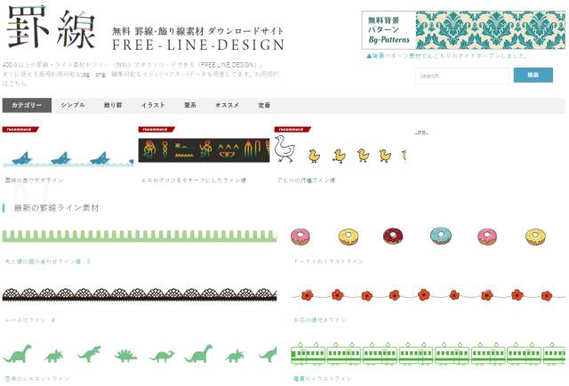 如何制作ppt素材库,制作ppt的六大素材