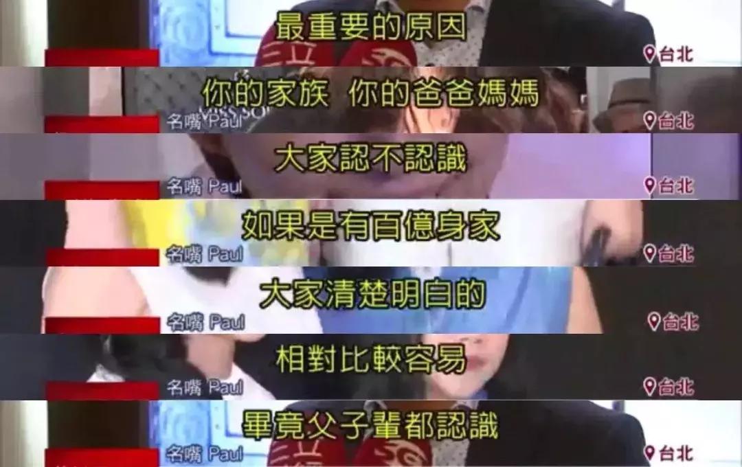 富二代是什么样的一群人,富二代为什么长得白