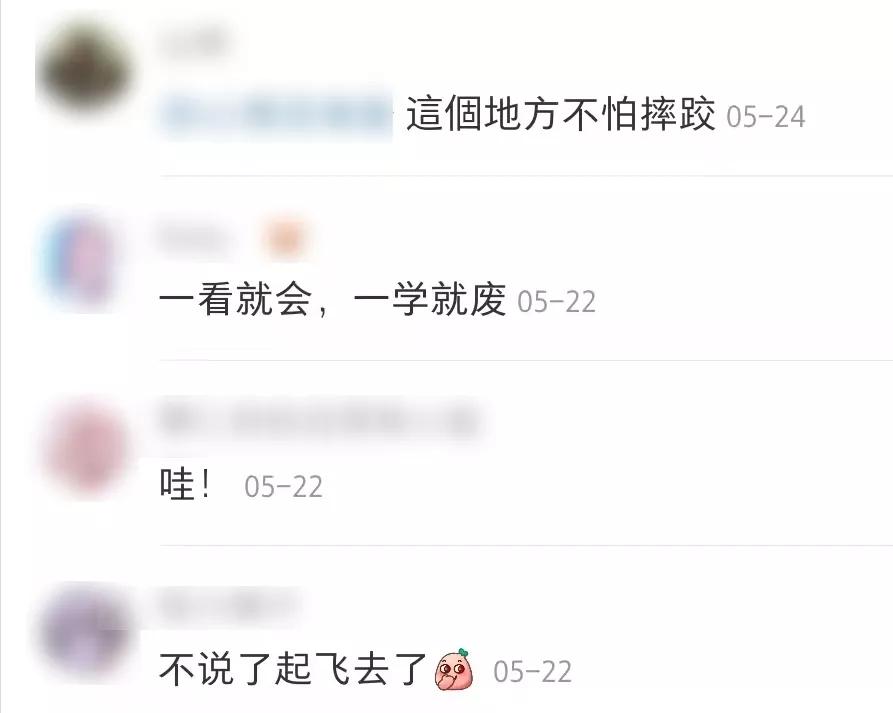 现役国脚踢野球视频,国脚踢野球视频