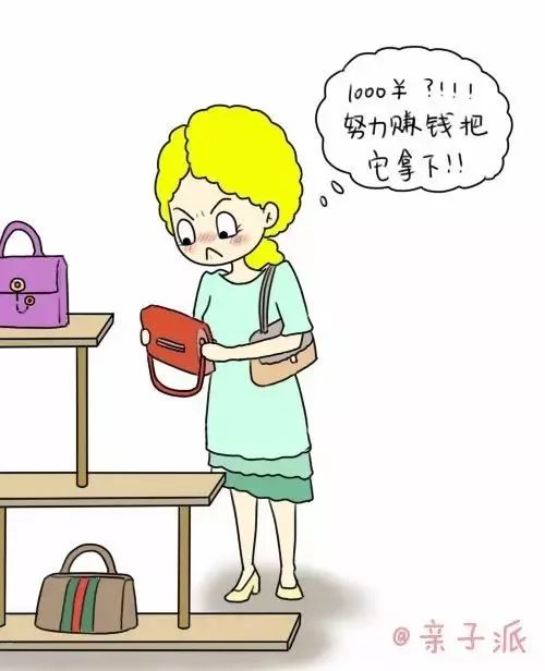 义乌一少妇千方百计花千把块钱买了阿胶，女人没这本事怎能做老婆