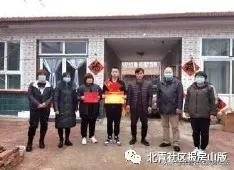 北京劳动人民文化宫光荣榜,北京101光荣榜