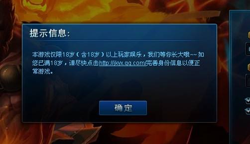 英雄联盟防沉迷怎么玩更长时间,英雄联盟回应防沉迷新规