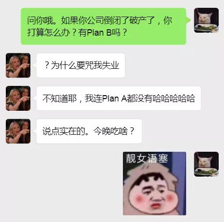 四种方法帮你做好人生规划,二十多岁很迷茫怎么规划自己人生