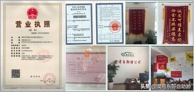 内蒙古呼伦贝尔骑马攻略,呼伦贝尔大草原旅游攻略骑马