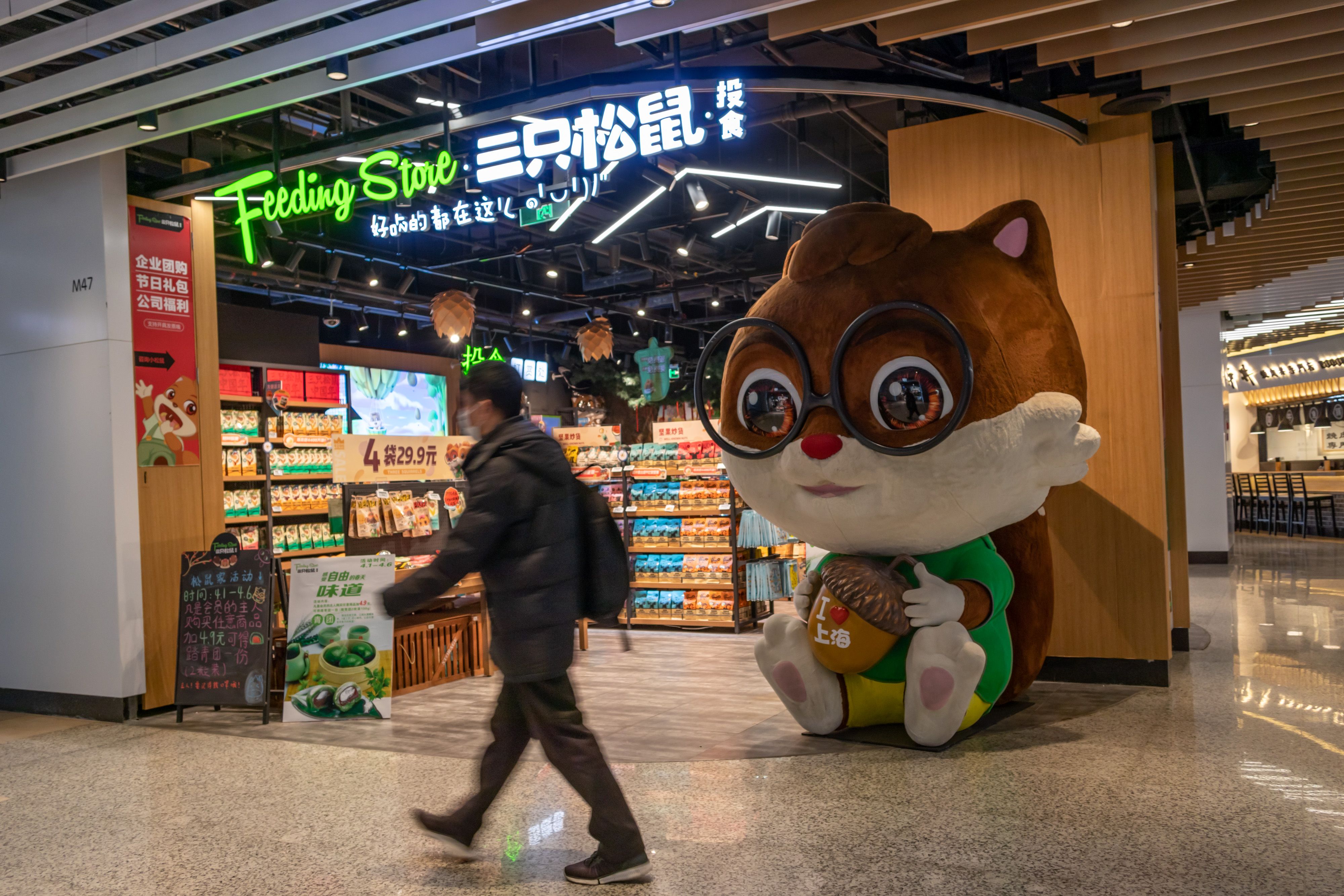 他曾是街头混混,靠卖零食身家120亿,如今利润不济拟开公司卖狗粮