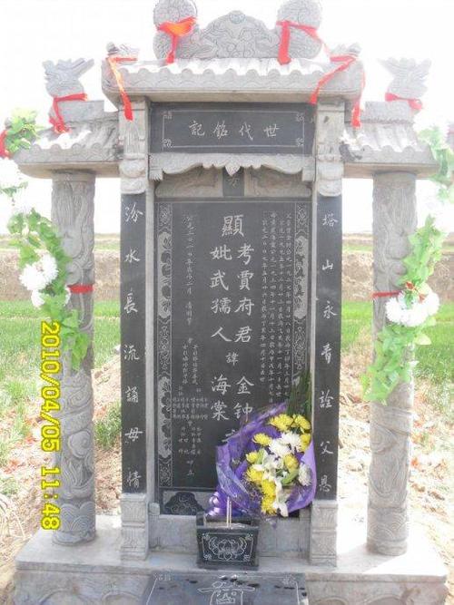 给父母立碑要照片吗,给父母立碑是立脚下还是头上