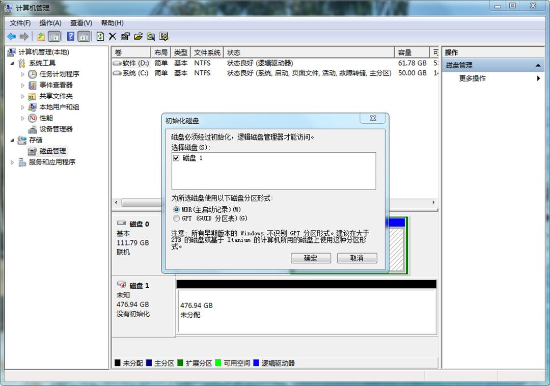光威固态硬盘960g,光威固态悍将固态硬盘速度