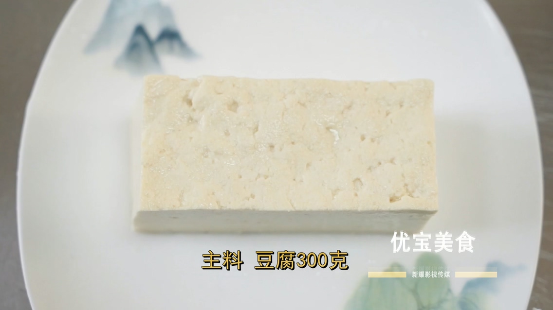 家常溜豆腐的做法,溜豆腐丸子的家常做法视频