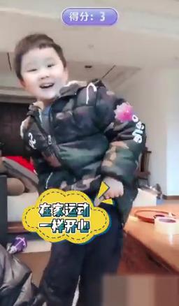 抖音上线健身小游戏，张继科、娄艺潇、罗志祥都玩疯了