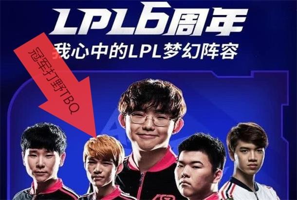 昔日英雄联盟冠军打野淘宝权白天在鞋厂打工被打，晚上惨淡开播