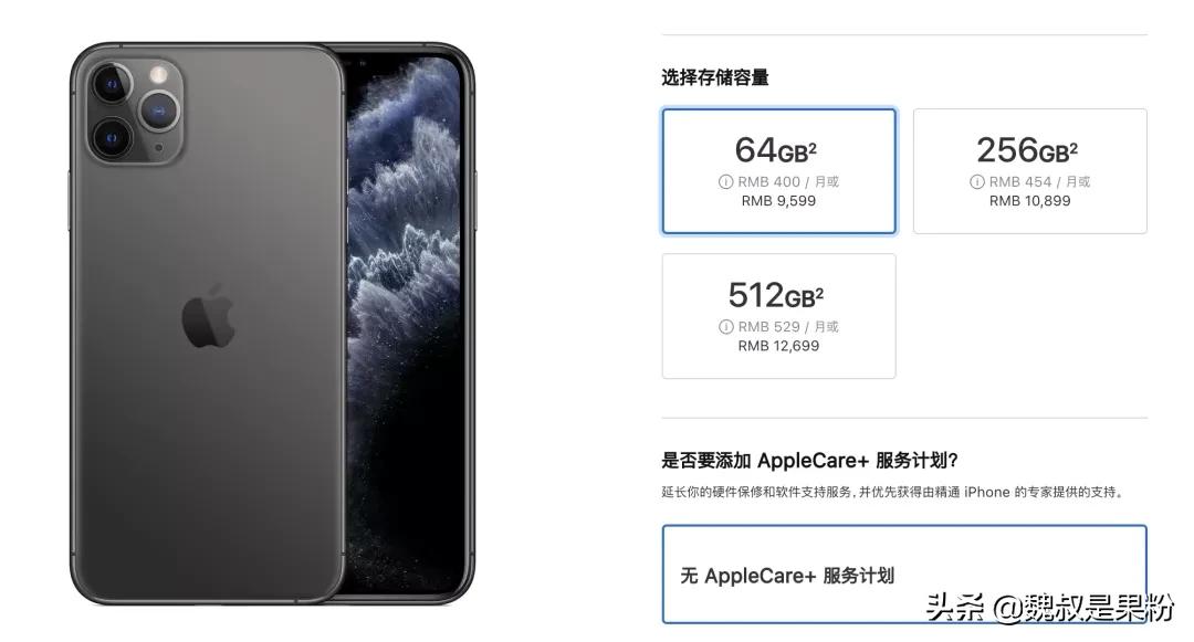 新iPhoneSE告诉我们，64GB手机还没有过时