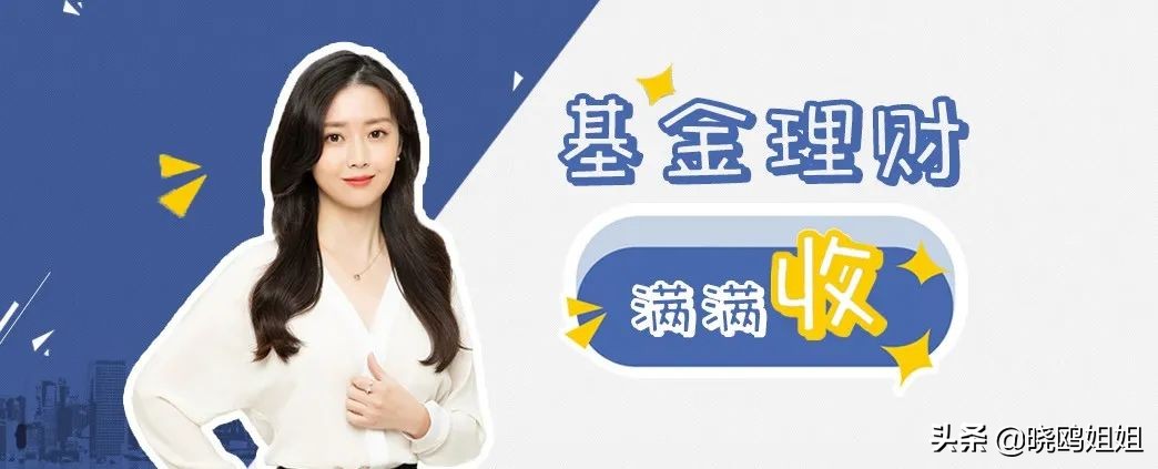 绝对收益基金受热捧,绝对收益类基金产品