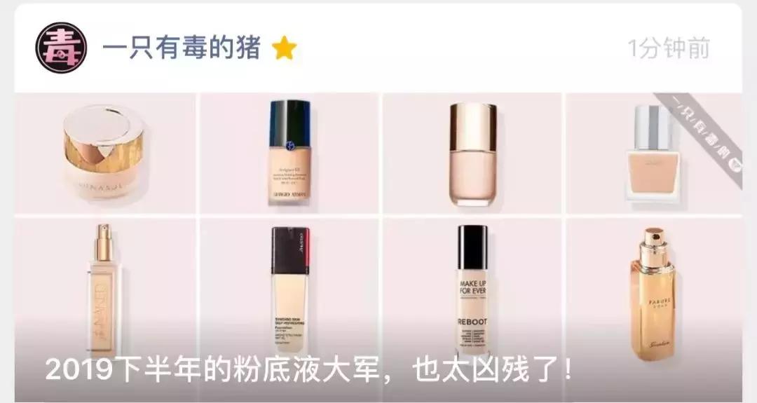 最值得入手的十款气垫,2021必买大牌气垫前十名