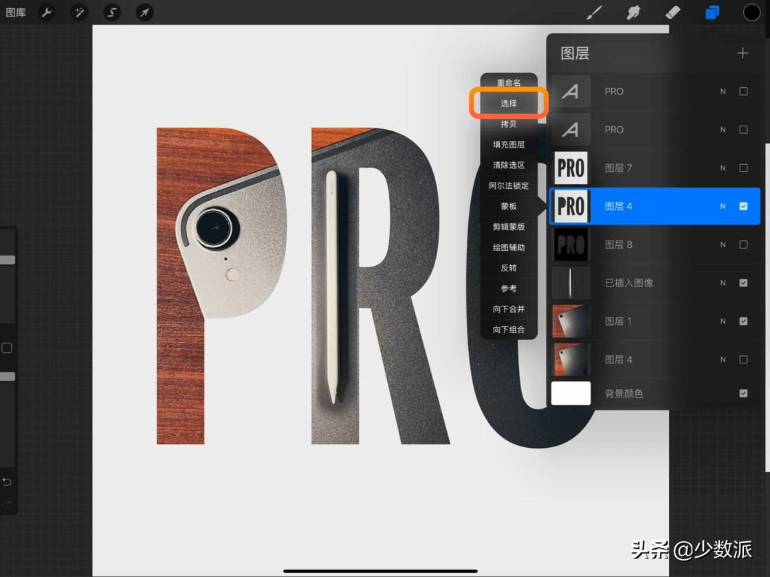 零基础也可以学平面设计,零基础免费学ipad插画