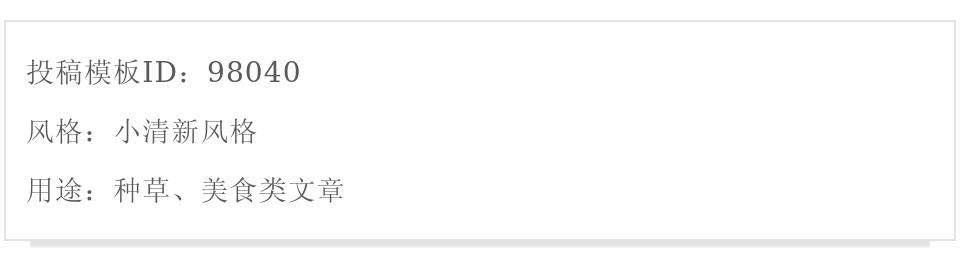 微信九宫格模板可爱,微信套图全套