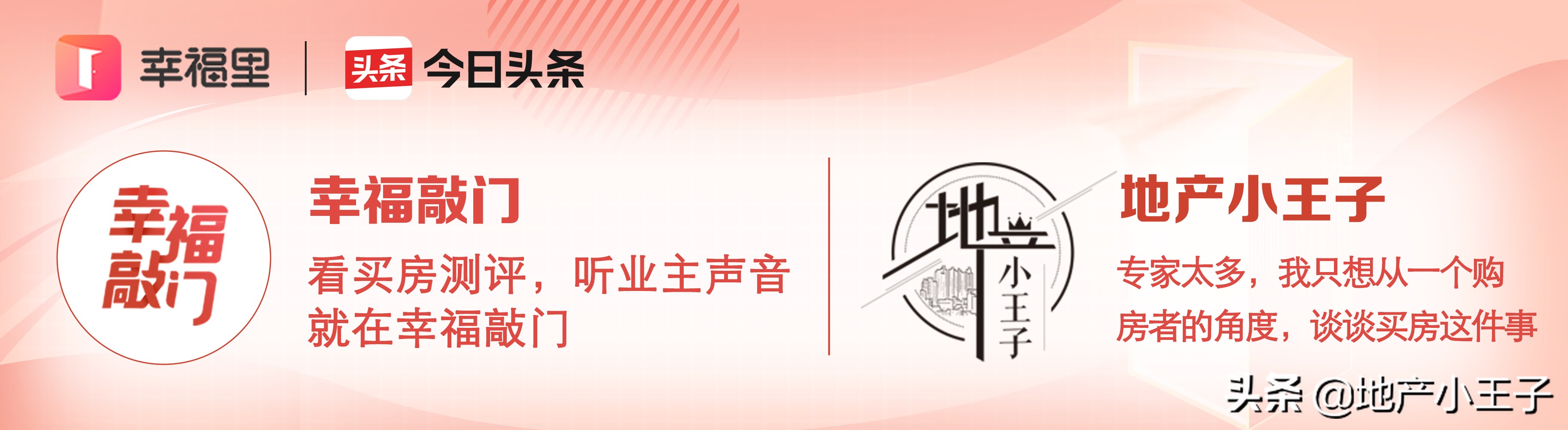 2019年摇红盘,摇不到的红盘