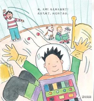 情绪绘本推荐3-8岁完整版,8-10岁儿童发脾气书籍