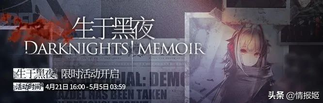 明日方舟十佳囚犯奖章攻略,明日方舟伤疤怎么得