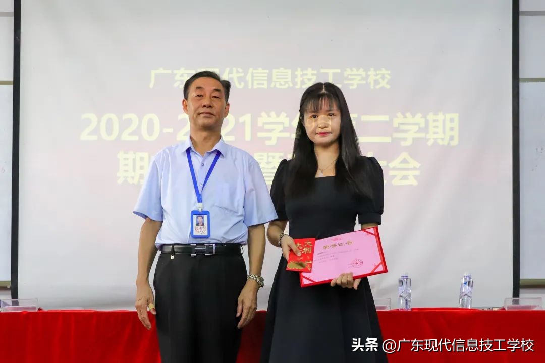 2020届广东现代信息技工学校,广东现代信息技工学校活动