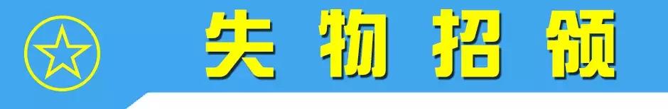 NO.831：阿克苏本地求职招聘、出租转让、农林牧副渔…信息大全！