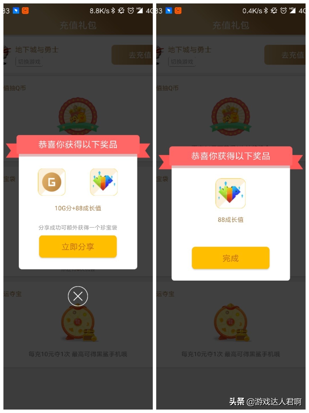 dnf腾龙光环不是心悦能领取吗,dnf心悦龙腾光环与腾龙光环