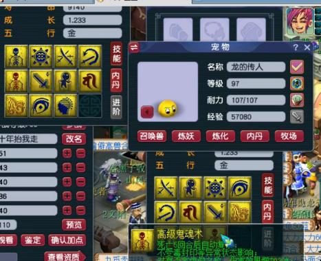 梦幻西游打书最新攻略,梦幻西游打书1赔6