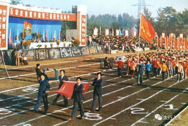 石家庄铁道大学曾经有多辉煌,1979年的石家庄铁道大学