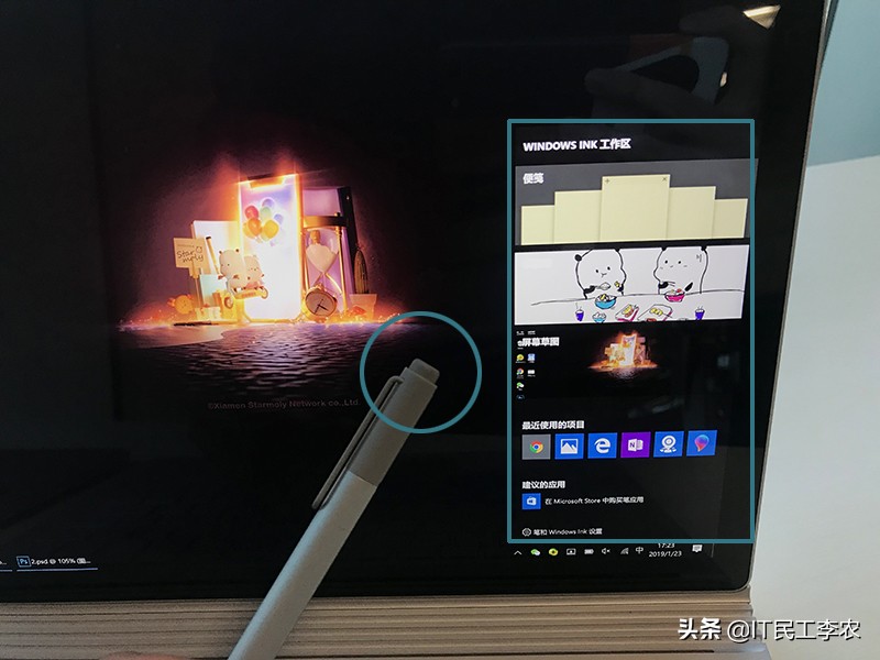 surfacebook1和surfacebook2对比,surfacebook能做汇报吗