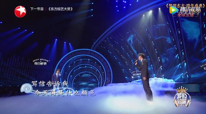 《我们的歌》又撒糖,这是什么令人羡慕的忘年交