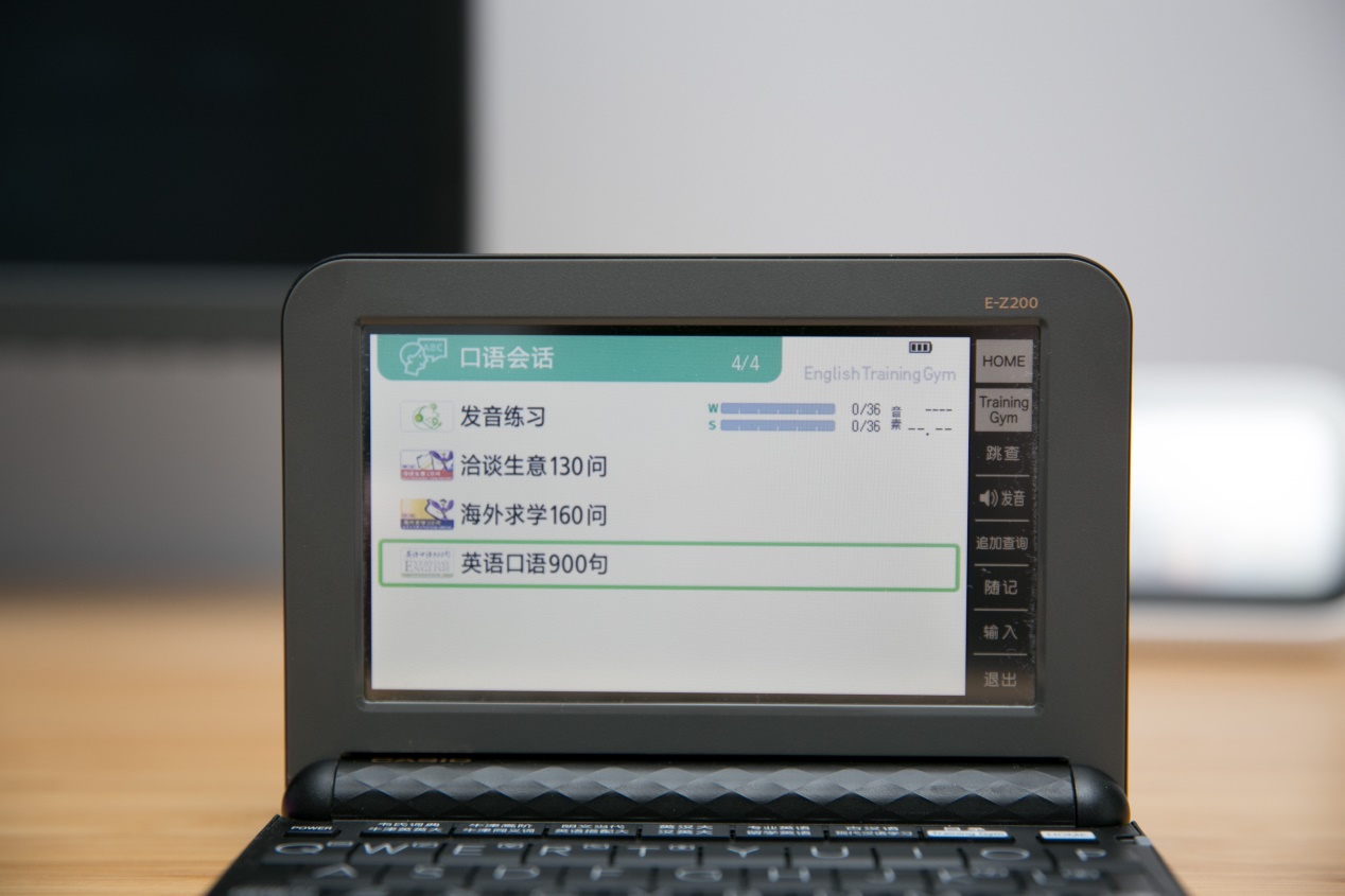 卡西欧e-z200与e-y200区别,卡西欧e-z200和g200的区别