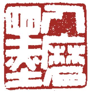 墨攻背景音乐,墨攻电影简介