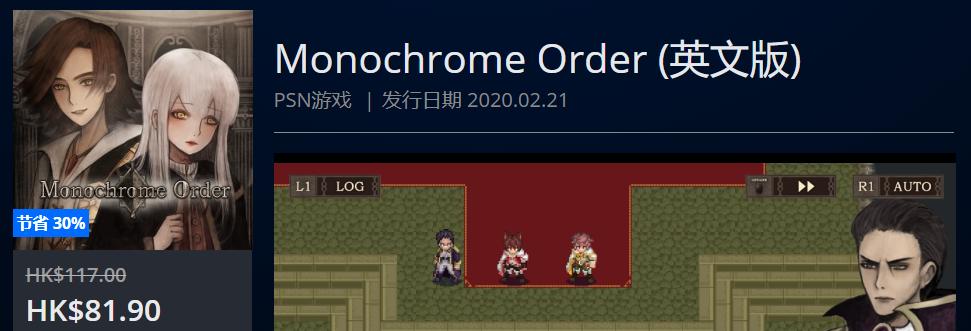 ps4港服商城春节,ps4港服商城2k22多少钱