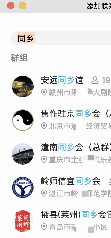 每天群发1万个qq群引流方法,qq群如何推广引流