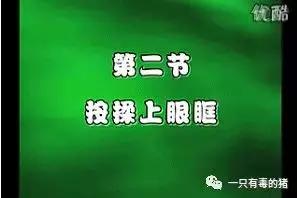 日本网红眼药水禁售原因,日本被禁售的眼药水