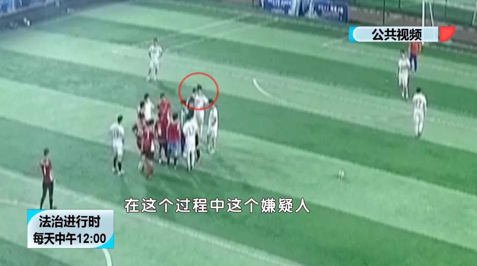 足球比赛中辱骂对方球员怎么判罚,足球比赛伤人要不要承担法律责任