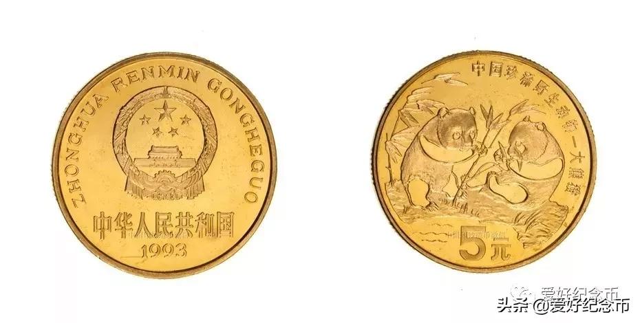 116枚流通纪念币大全套价格,中国纪念币大全120枚价格