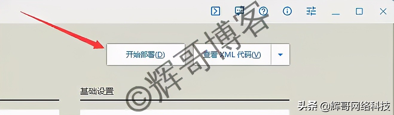 windows安装office,windows安装网站